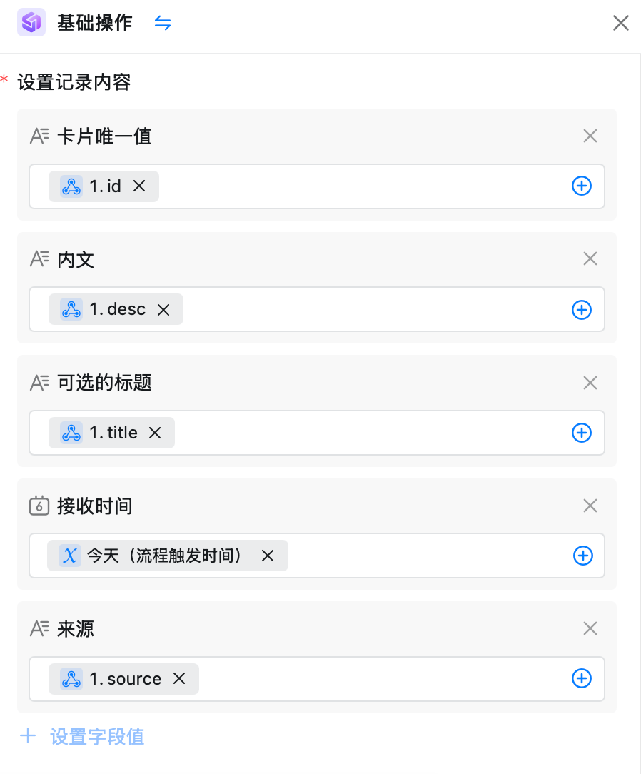 配置完毕