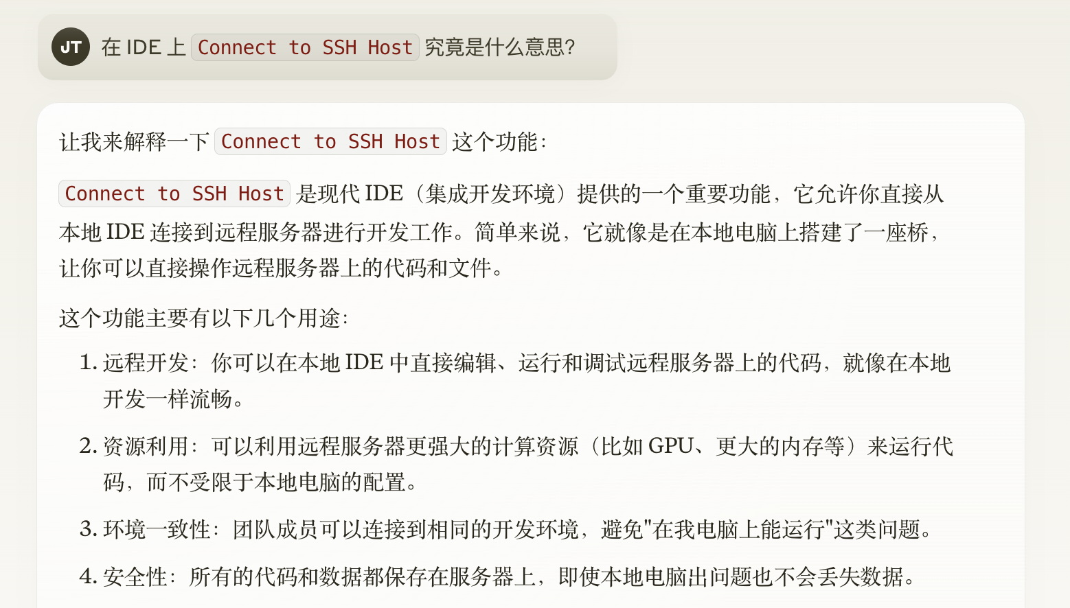 Connect to SSH Host