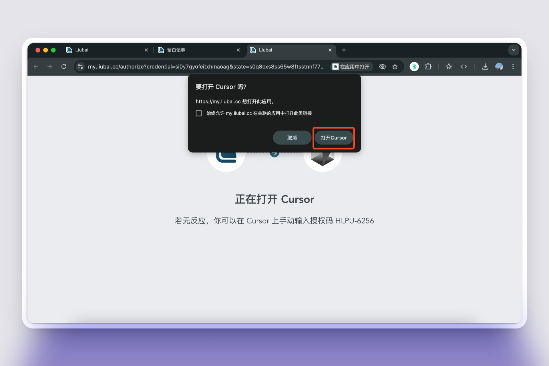 Back to Cursor