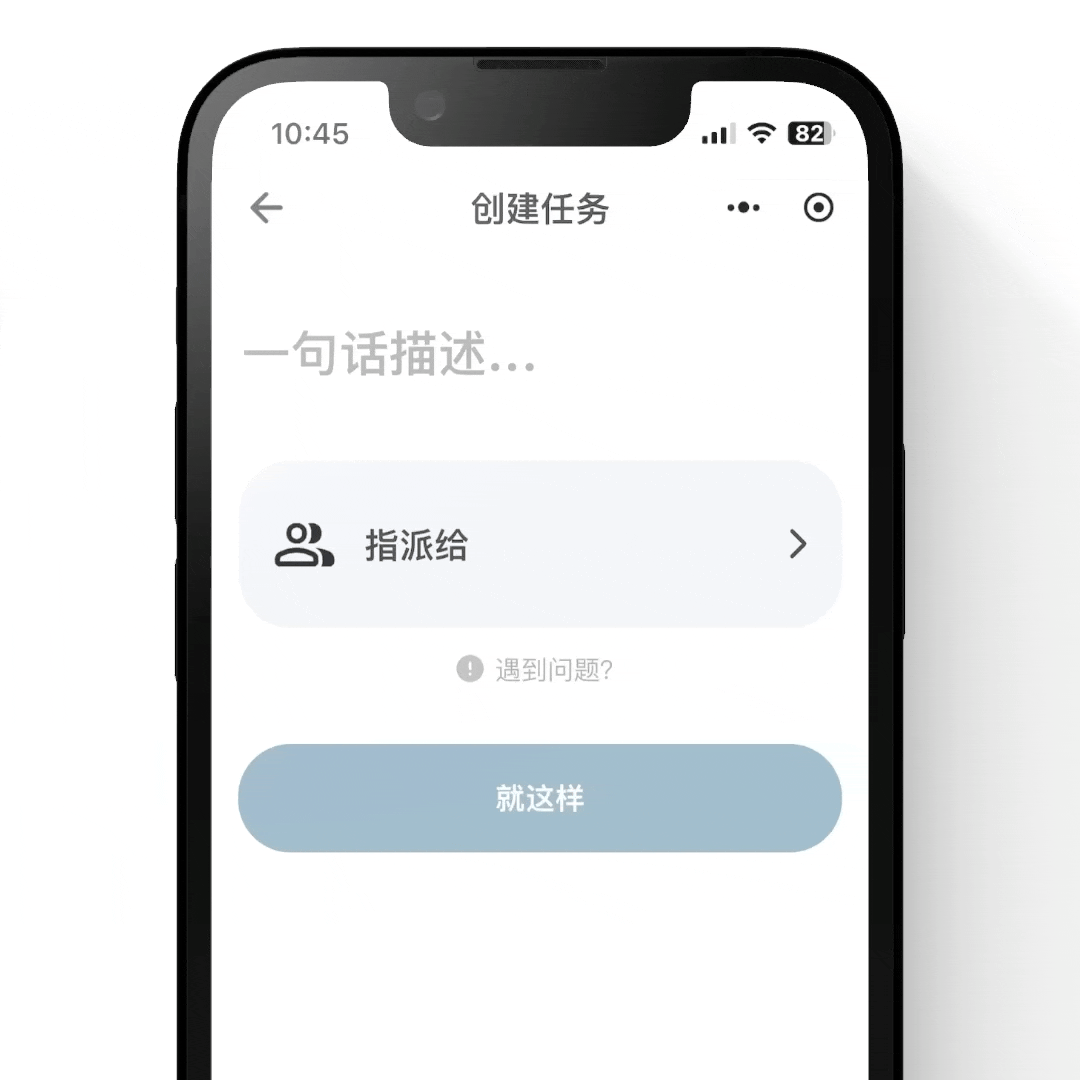 选择群聊成员