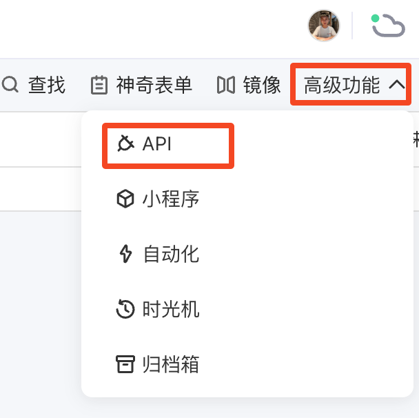 API